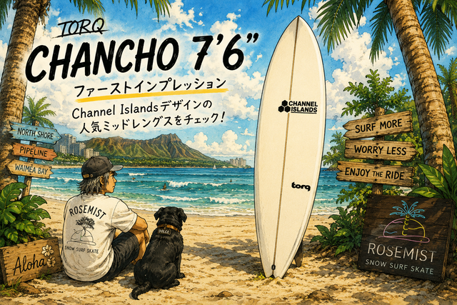 Torq CHANCHO 7'6