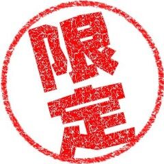 ブログ正方形_hanko_17