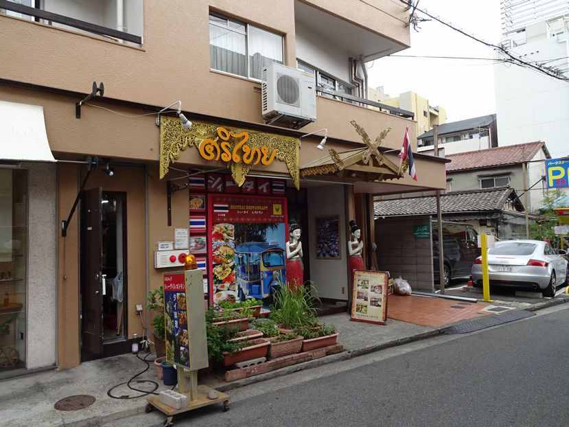 堺東駅近くにあるタイ料理屋さんでいただくお値打ちランチ シィータイ バッカスのグルメ日記 堺東駅近くにあるタイ料理屋さんでいただくお値打ちランチ シィータイ バッカスのグルメ日記