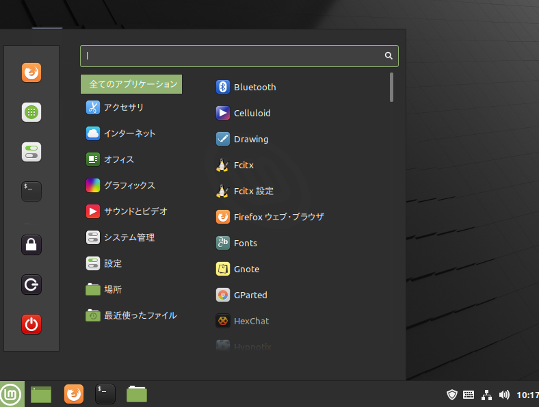 ドイツ語のLinux mintを日本語化 : Fedoraとヒドラ