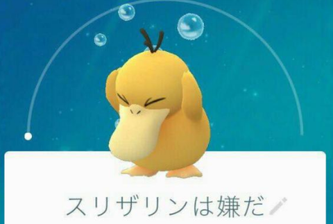 おやすみの画像6862点|完全無料画像検索の ...