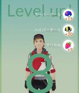 pokemon-go-trainer-e1468415283435
