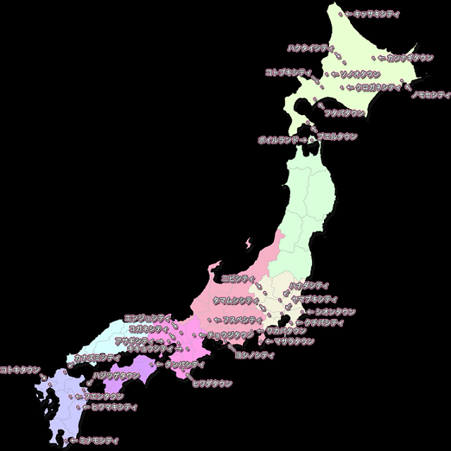 ポケモンgo カントー 関東地方 ジョウト どこ ポケモンgo速報 ポケモンゴー 攻略まとめ ポケモンgo カントー 関東地方 ジョウト どこ ポケモンgo速報 ポケモンゴー 攻略まとめ