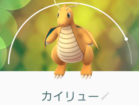 カイリュー　ポケモンGO