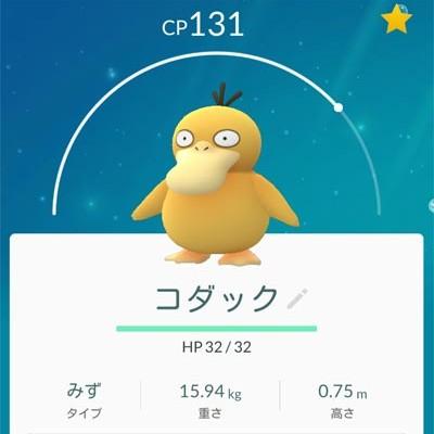 ポケモンgo ツイッターで コダック の面白コラ画像が流行ｗｗｗ頭を抱えるコダックかわええｗｗｗｗ ポケモンgo速報 ポケモンゴー 攻略まとめ