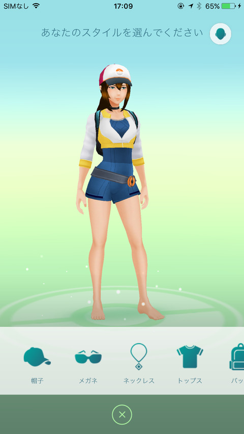 ポケモンgo 金銀 新アバターめちゃくちゃエロいと話題に 画像あり ポケモンgo速報 ポケモンゴー 攻略まとめ