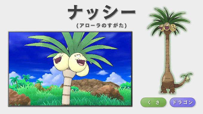 ポケモンgo ファンが9年かけて作った ポケモン ウラン リリース開始 クオリティ高すぎｗｗｗｗ ポケモンgo速報 ポケモンゴー 攻略まとめ