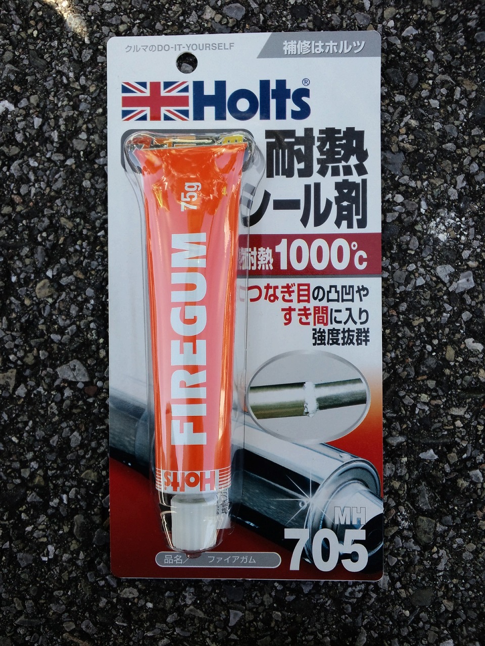 ｚｚｒ250だってやればできるんですぅっ 不調の原因はだいたい整備ミス