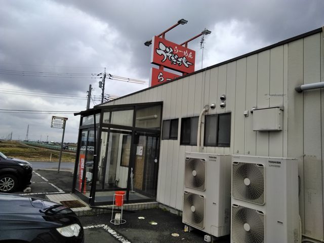 らーめん うそだっぺー 茨城県下妻市 食時