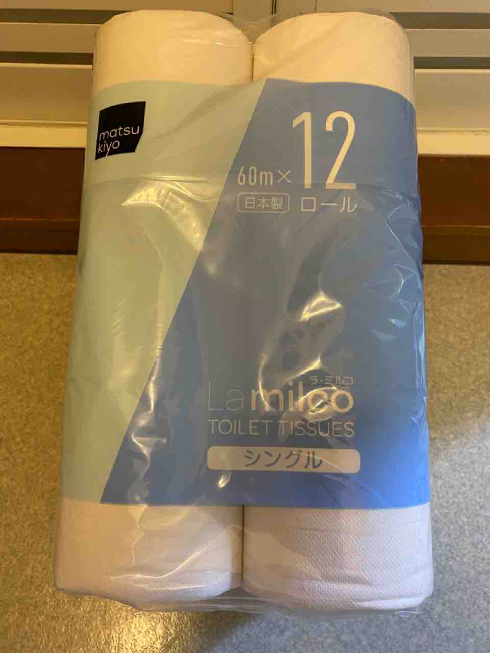 マツモトキヨシ トイレットペーパー 日本製 9 8購入 生産国太郎の食卓