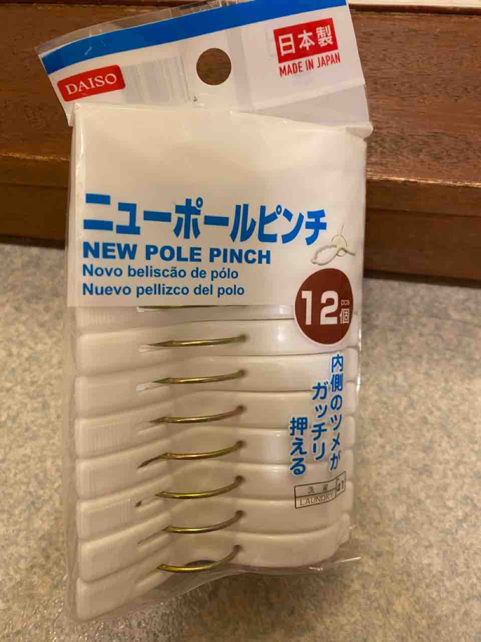 ダイソー 大きい洗濯ばさみ 日本製 7 12購入 生産国太郎の食卓 ダイソー 大きい洗濯ばさみ 日本製 7 12購入 生産国太郎の食卓
