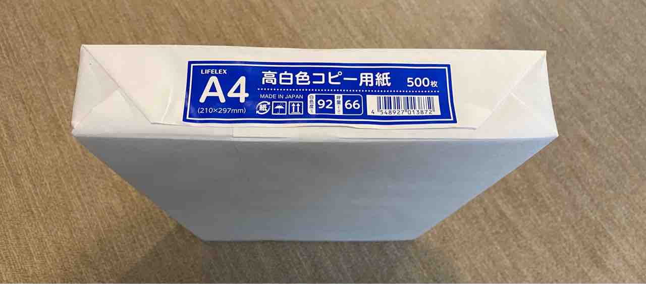 Lifelex コピー用紙 日本製 21 3 13購入 生産国太郎の食卓