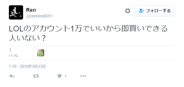 Lol 島崎くんは自分の事をもっと真剣に考えたほうがいいよ Lol 島崎くんは自分の事をもっと真剣に考えたほうがいいよ