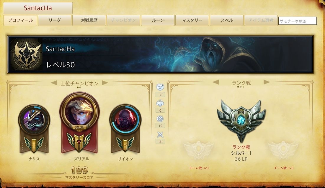 深夜に現れたaramキチガイ Santacha 島崎くんは自分の事をもっと真剣に考えたほうがいいよ