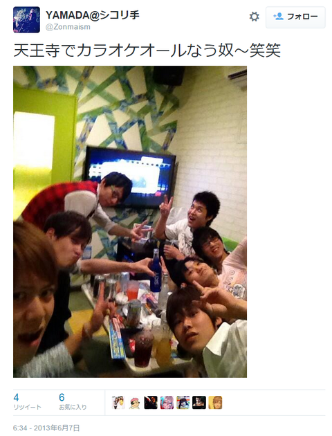 飲酒(2013)