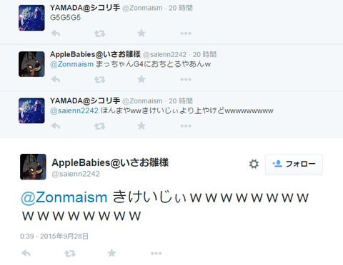 予想通り