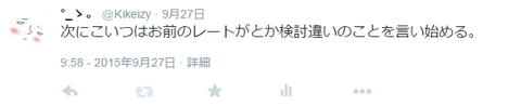 俺