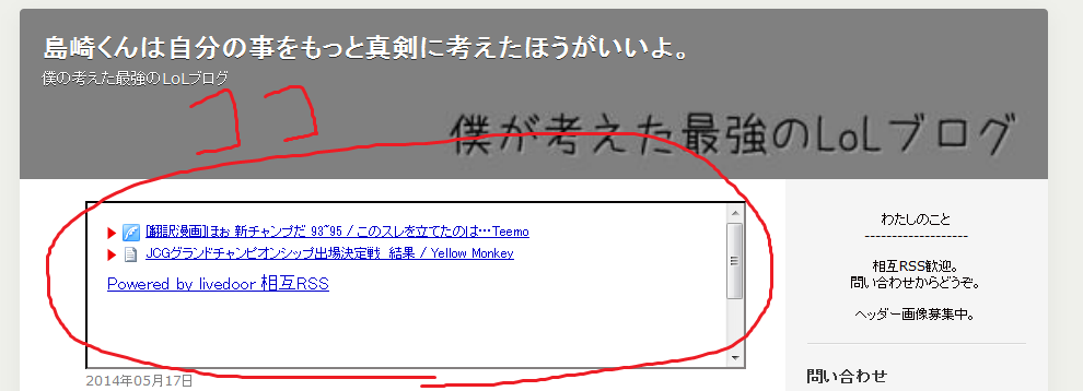 島崎くんは自分の事をもっと真剣に考えたほうがいいよ