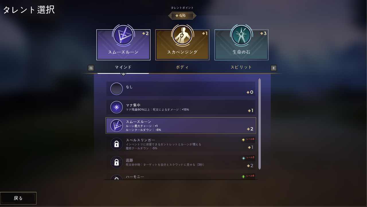スペルブレイクって面白いの 島崎くんは自分の事をもっと真剣に考えたほうがいいよ スペルブレイクって面白いの 島崎くんは自分の事をもっと真剣に考えたほうがいいよ