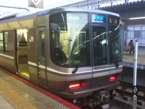 545975281