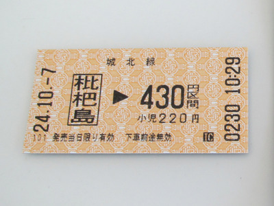 re_IMG_1888