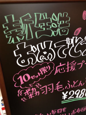 ボード