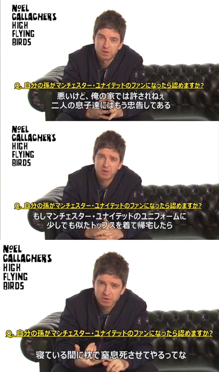 ノエル ギャラガー 日本人はその小っちゃい自分の部屋で踊ってろよ バックパッカーまとめ ノエル ギャラガー 日本人はその小っちゃい自分の部屋で踊ってろよ バックパッカーまとめ