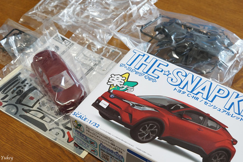 230824AoshimaCHRContents
