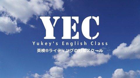 YEC-Yukey's-English-Class-20240901
