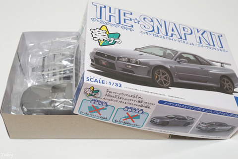 20220604R34GTR_BoxPartiallyOpen