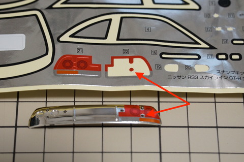 231016R33GTRTaillightsReflectors