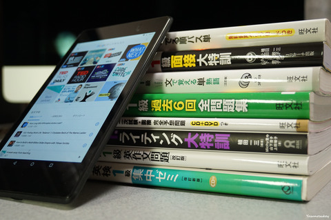 191007Eiken1GTextbooks&Nexus