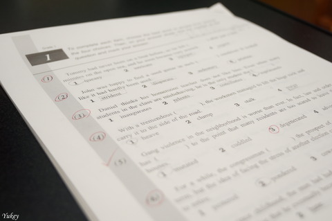 190301EikenG1Vocab
