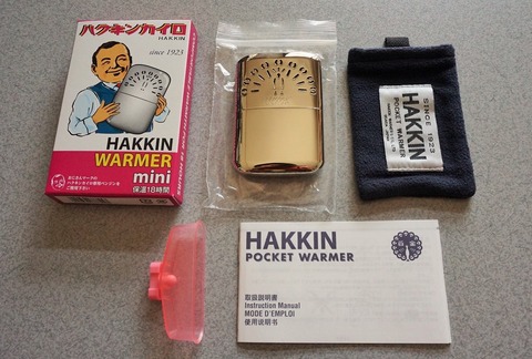 HakukinWarmerMini160320