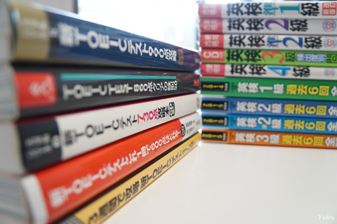 200429TOEIC&EikenTextbooks