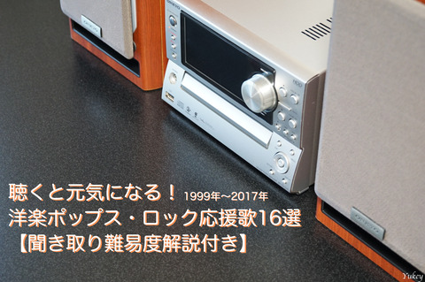 おすすめ音楽画像