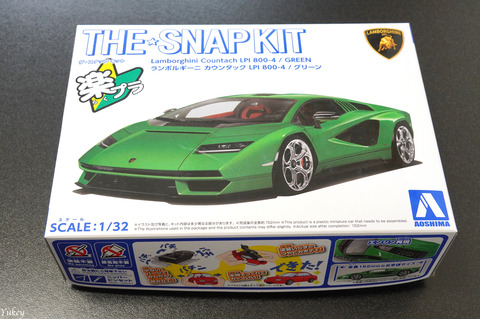 240807LamborghiniCountachLPI800-4BoxBlack