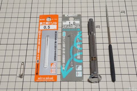 220103マフラー穴あけ工具