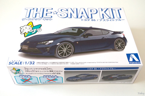AoshimaZN6KoukiBoxWhite220128