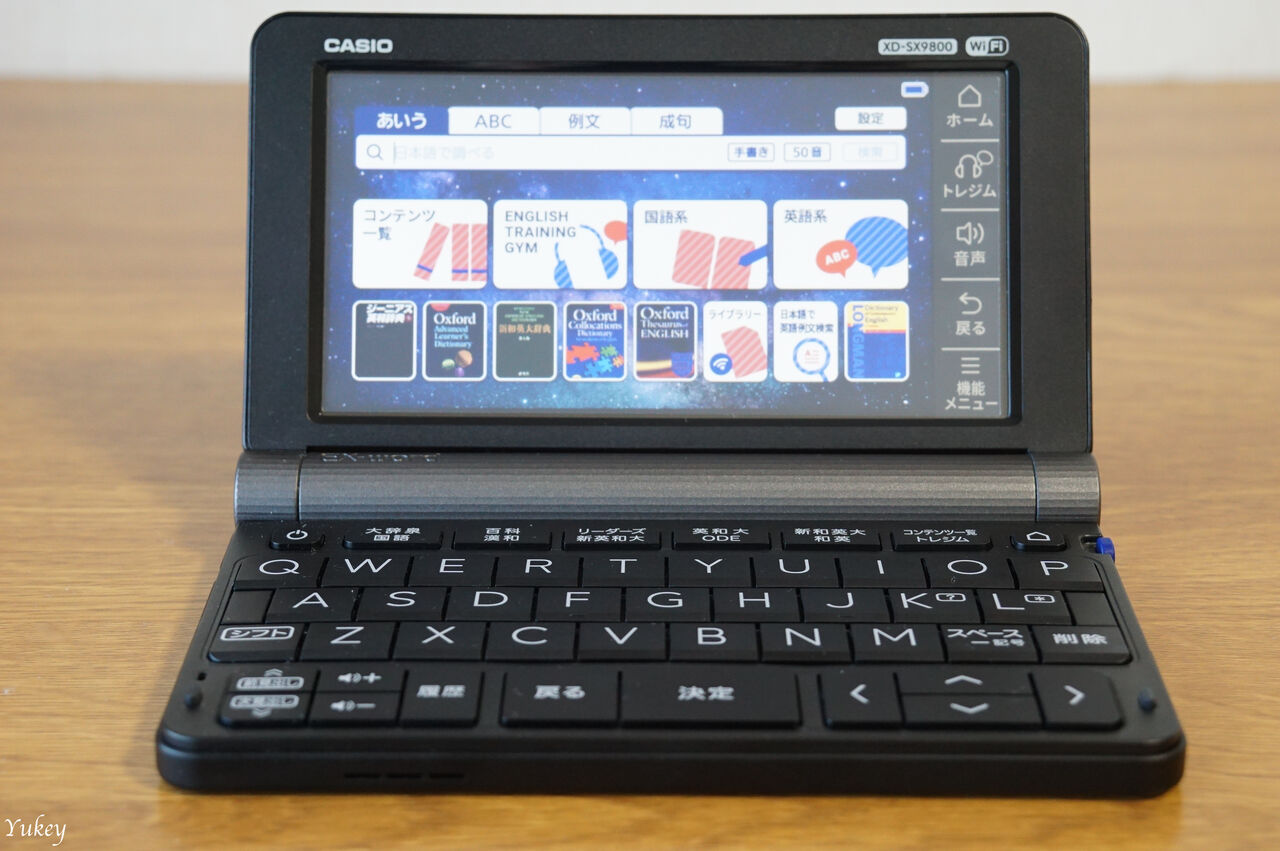 美品 Aランク カシオ XD-SX9800 電子辞書上級英語モデル+中国語追加+