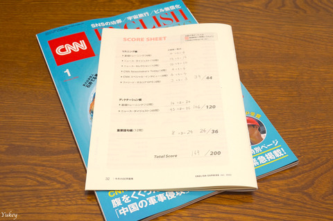 CNN_EE_2022_1月号付録