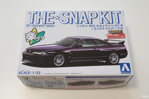 230914R33GTRKitBox