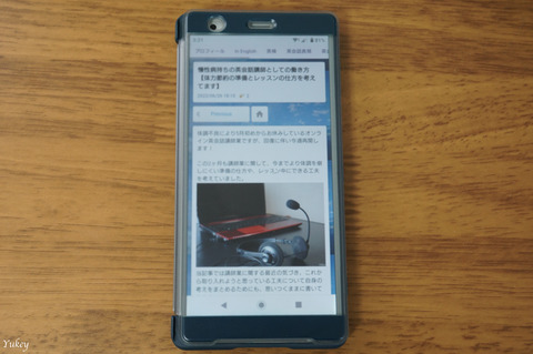 220629XperiaXZ2CoverThroughCover