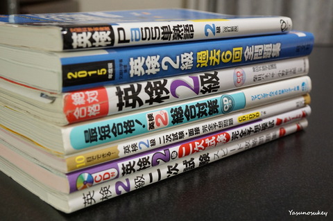 Eiken2GHorizontal180506