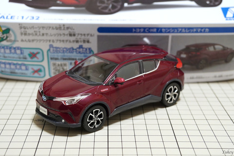 240206AoshimaCHRComplete!