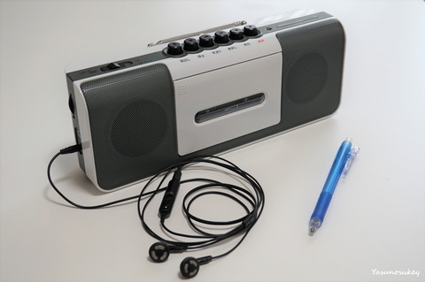 RadioCassettePlayer171126