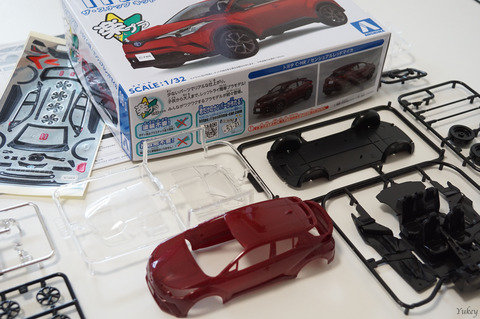 230914AoshimaCHRAfterWashing