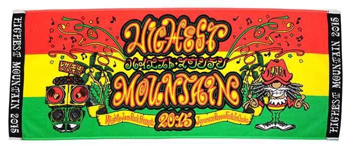 ハイエストマウンテングッズ先行販売！！ : Mighty Jam Rock Official