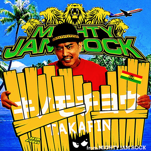 本日発売の！ : Mighty Jam Rock Official Blog.