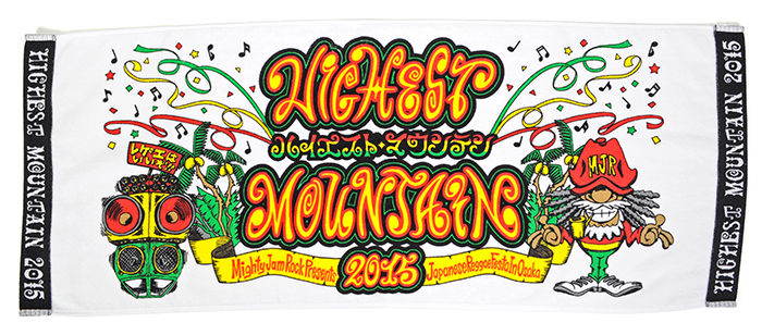 HIGHESTMOUNTAIN2015 ことなり 